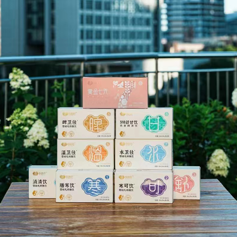 頤膳師yingye特膳飲3.jpg 頤膳師yingye特膳飲3.jpg