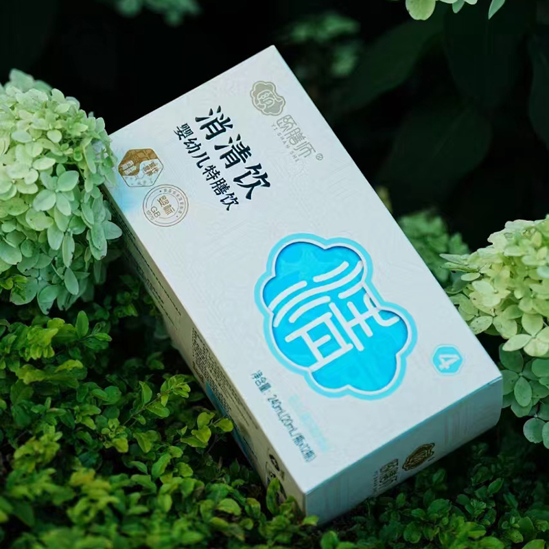 頤膳師消清飲yingye特膳飲.jpg 頤膳師消清飲yingye特膳飲.jpg