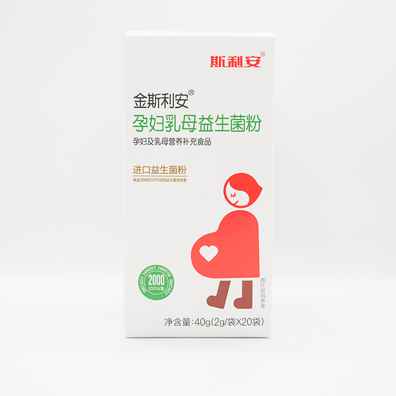金斯利安yunf乳母益生菌粉.jpg 金斯利安yunf乳母益生菌粉.jpg
