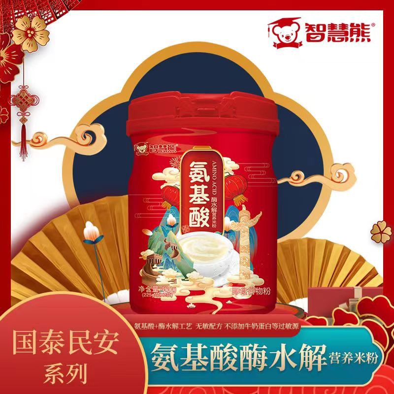 �ǻ��ܰ�����øˮ��I(y��ng)�B(y��ng)�׷�