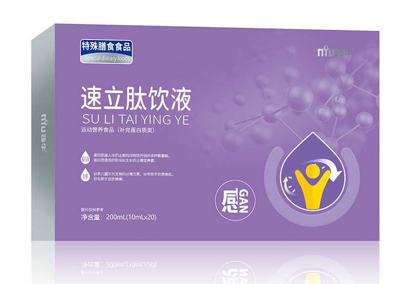   ��ţ�������Һ