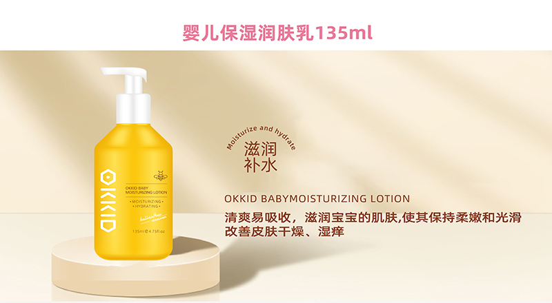 OKKID�Ŀ���yinge����(r��n)�w��135ml.jpg