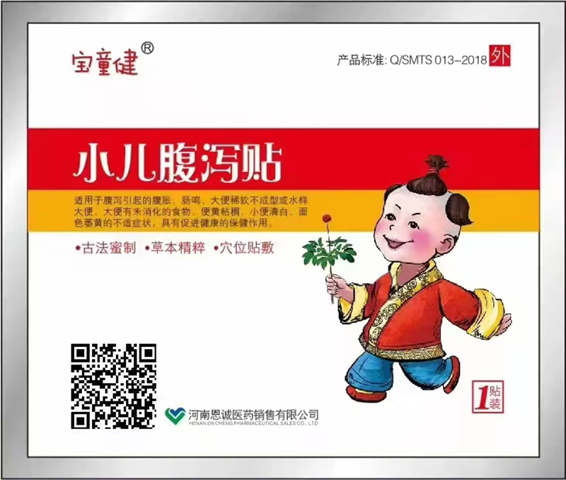 �ŷ���ˇ+�ݱ��䷽������ͯ�����a�N����˄�(d��ng)ĸ���Ј�(ch��ng)��