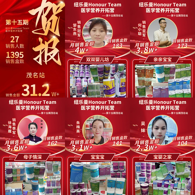 �~����Honour Team�t(y��)�W(xu��)�I�B(y��ng)�_�ؠI05.jpg