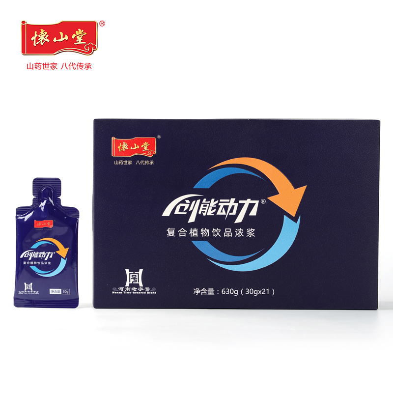 懷山堂創(chuàng)能動力復(fù)合植物飲品濃漿.jpg 懷山堂創(chuàng)能動力復(fù)合植物飲品濃漿.jpg