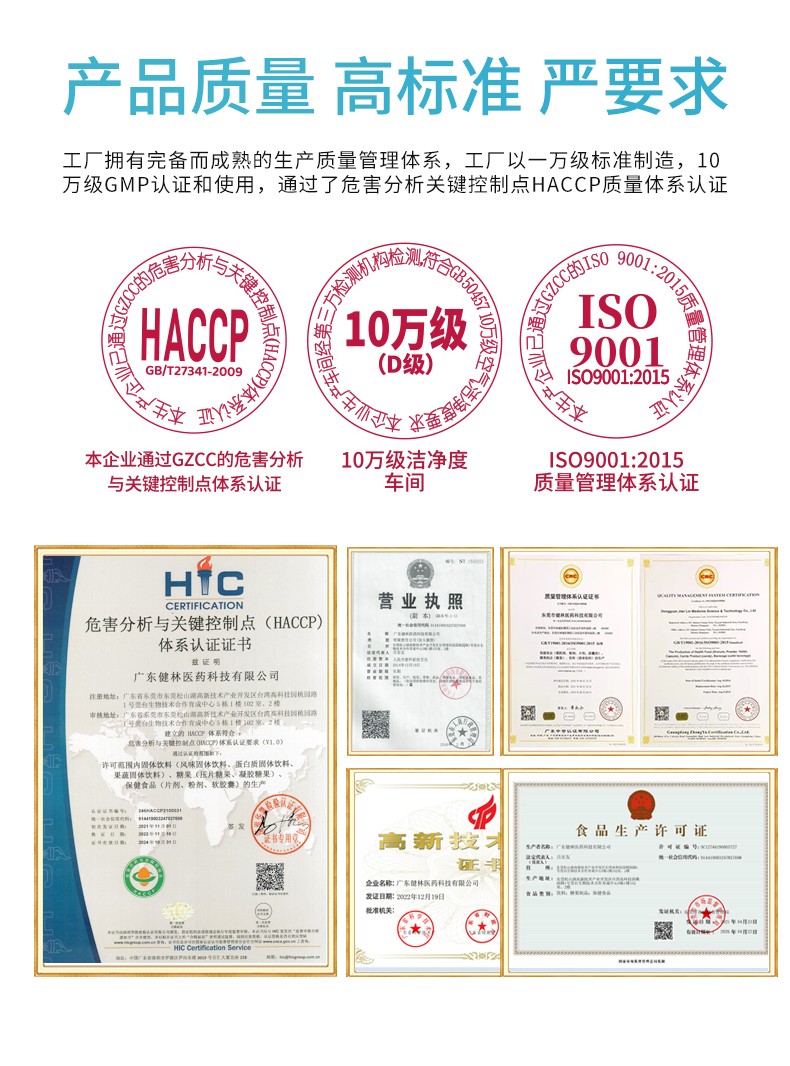 睿無限睿智版DHA藻油凝膠糖果10粒詳情 (8).jpg