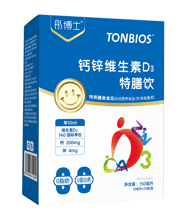 ֱ��ͯ�I(y��ng)�B(y��ng)ʹ�c(di��n)��ͮ��ʿ�}�\�S D3 ���������