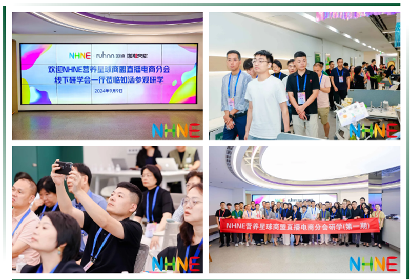 REAPS����˹��2024 NHNE������ӑ���ϵĄ�(chu��ng)��֮08.png