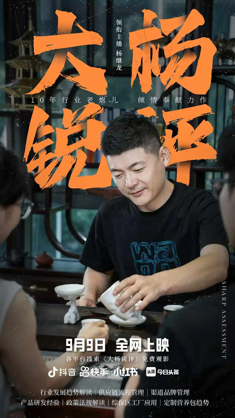 REAPS����˹��2024 NHNE������ӑ���ϵĄ�(chu��ng)��֮09.jpg