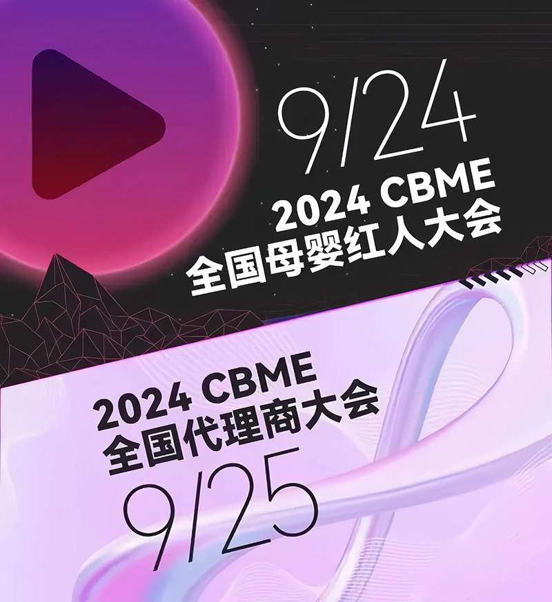 ȫ�����̣��ٸ�δ���������Ƀ�EKOER���c����s2024CBMEȫ�������̴��(hu��)��