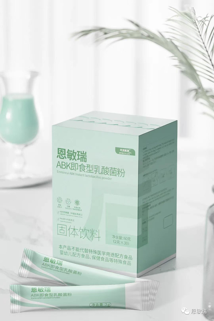 恩敏瑞ABK即食型乳酸菌粉.jpg 恩敏瑞ABK即食型乳酸菌粉.jpg