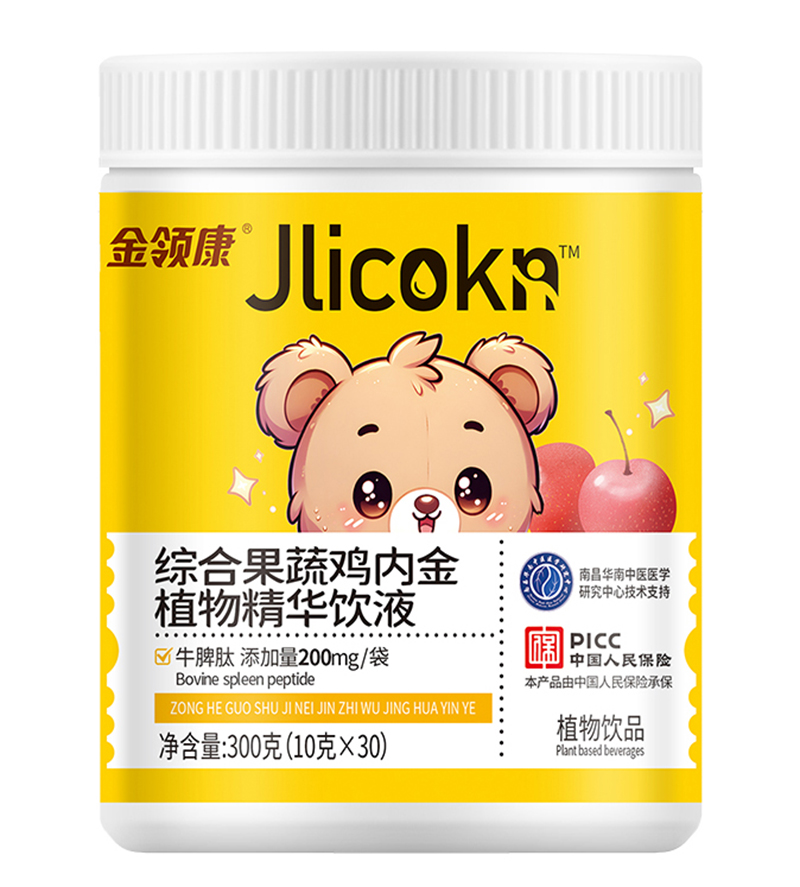 金領(lǐng)康綜合果蔬雞內(nèi)金植物精華飲液.jpg 金領(lǐng)康綜合果蔬雞內(nèi)金植物精華飲液.jpg