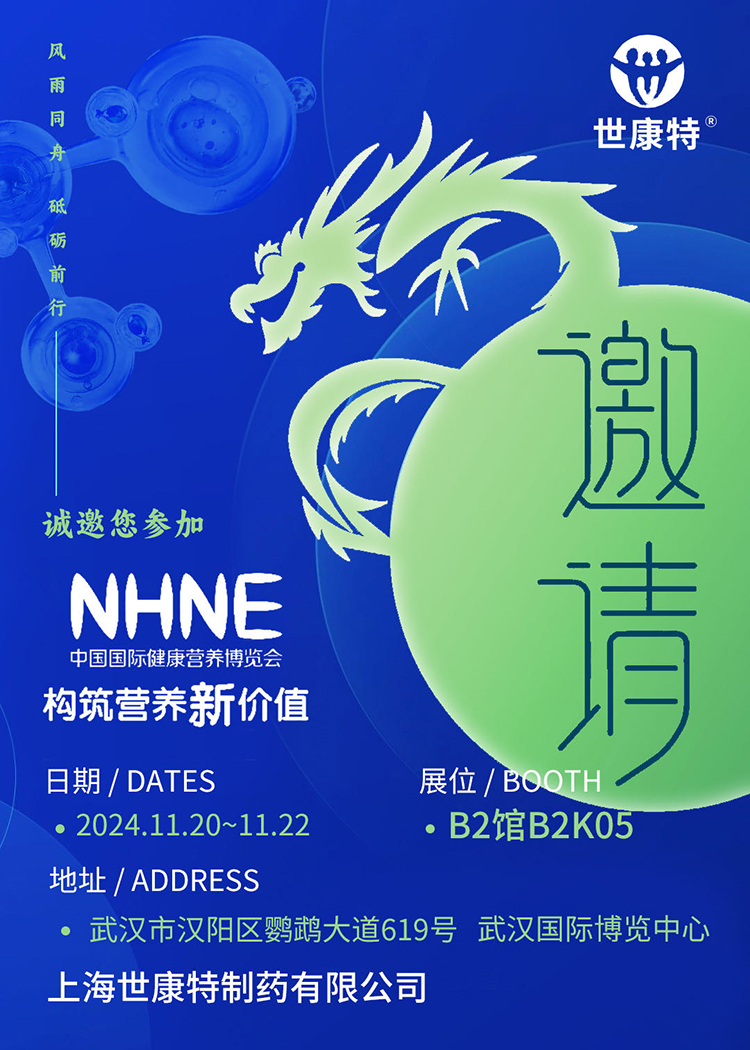 ����Ո(q��ng)������(g��u)���I(y��ng)�B(y��ng)�r(ji��)ֵ���Ϻ��������\(ch��ng)��������NHNE�Ї�(gu��)��(gu��)�H�����I(y��ng)�B(y��ng)���[��(hu��)��