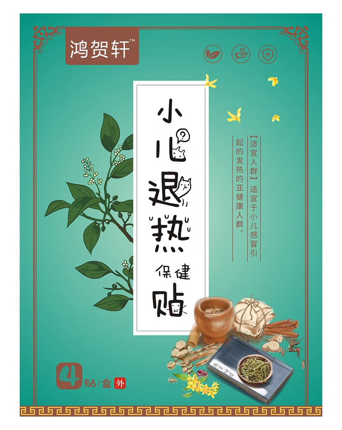 ���̟�Ӎ�����R܎С���˟��N�԰�ȫ���غ̓�(y��u)�ݓ�ռĸ���Ј�