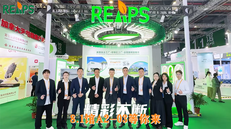 REAPS����˹���F(tu��n)�߸��M(j��n)����OEMȫ�·����(w��)�x�ܠI�B(y��ng)ƷƷ�ƽ��O(sh��)