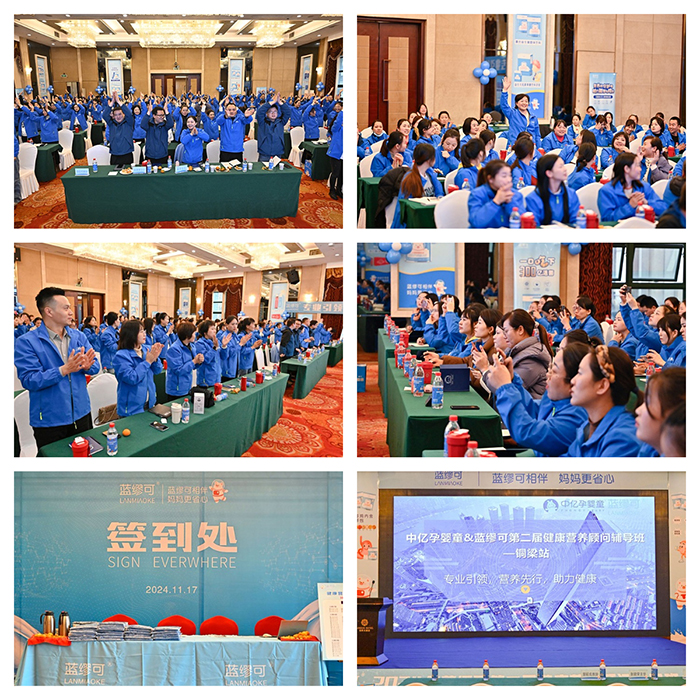 ���I(y��)���I(l��ng)���I�B(y��ng)��������ף�{(l��n)���ɵڶ��ý����I�B(y��ng)��o��(d��o)���~��վ�A�M�ɹ�