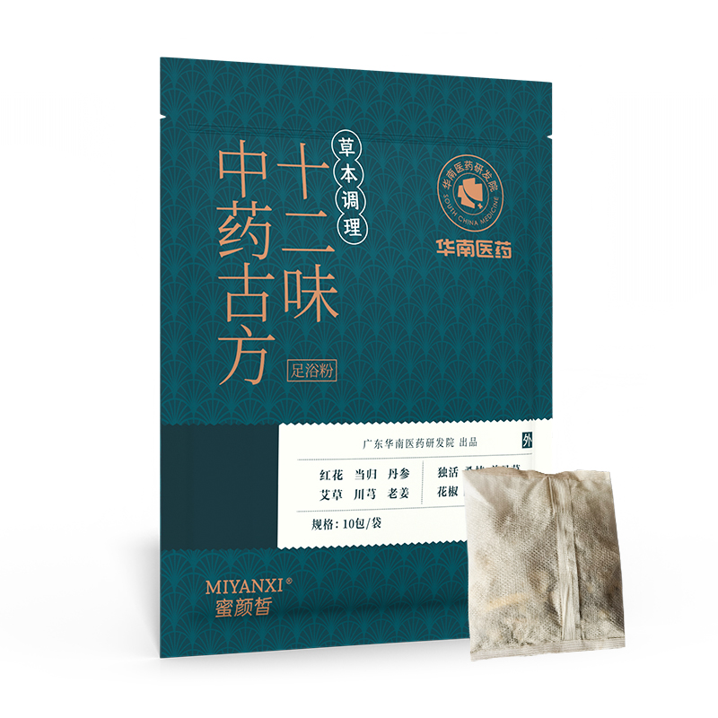 華南醫(yī)藥十二味草本足浴粉.jpg 華南醫(yī)藥十二味草本足浴粉.jpg