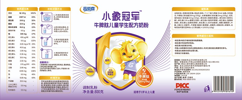  �ߐۼ�С���܊ţƢ�ă�ͯ�W(xu��)���䷽�̷�01