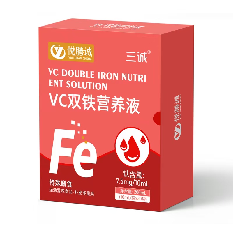 三誠悅膳誠VC雙鐵營養(yǎng)液