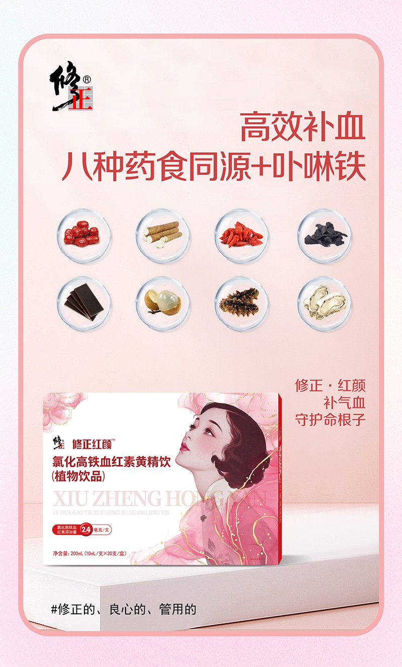  �����t��Ȼ����FѪ�t���S���(ֲ���Ʒ)