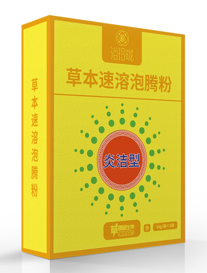 浴玲瓏草本速溶泡騰粉 炎潔型盒裝.jpg