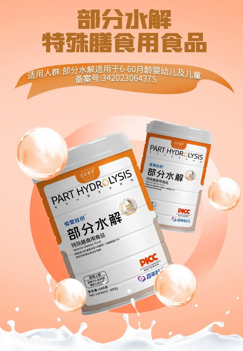 ��ע��ι�B(y��ng)�y�}���ۋ�z̹����ˮ�������_������