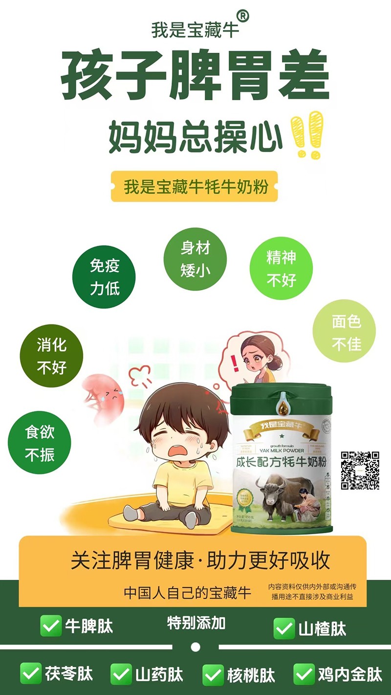   ���ǌ���ţ���L�䷽��ţ�̷ۺ���(b��o)08