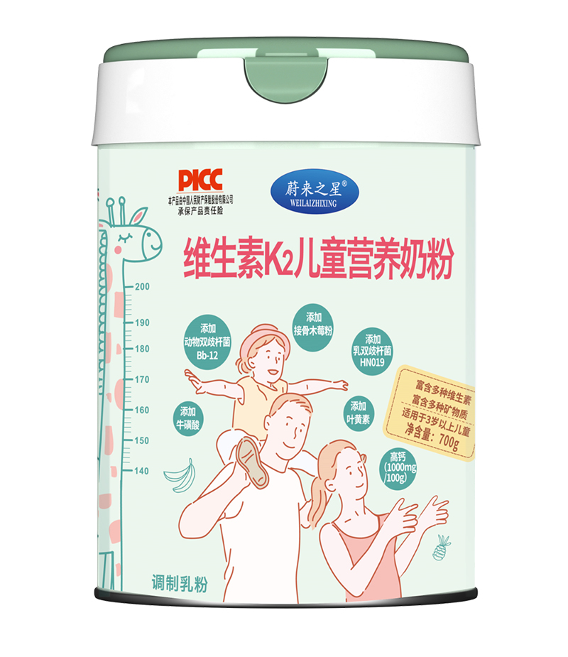 蔚來之星維生素K2兒童營養(yǎng)奶粉01.jpg 蔚來之星維生素K2兒童營養(yǎng)奶粉01.jpg