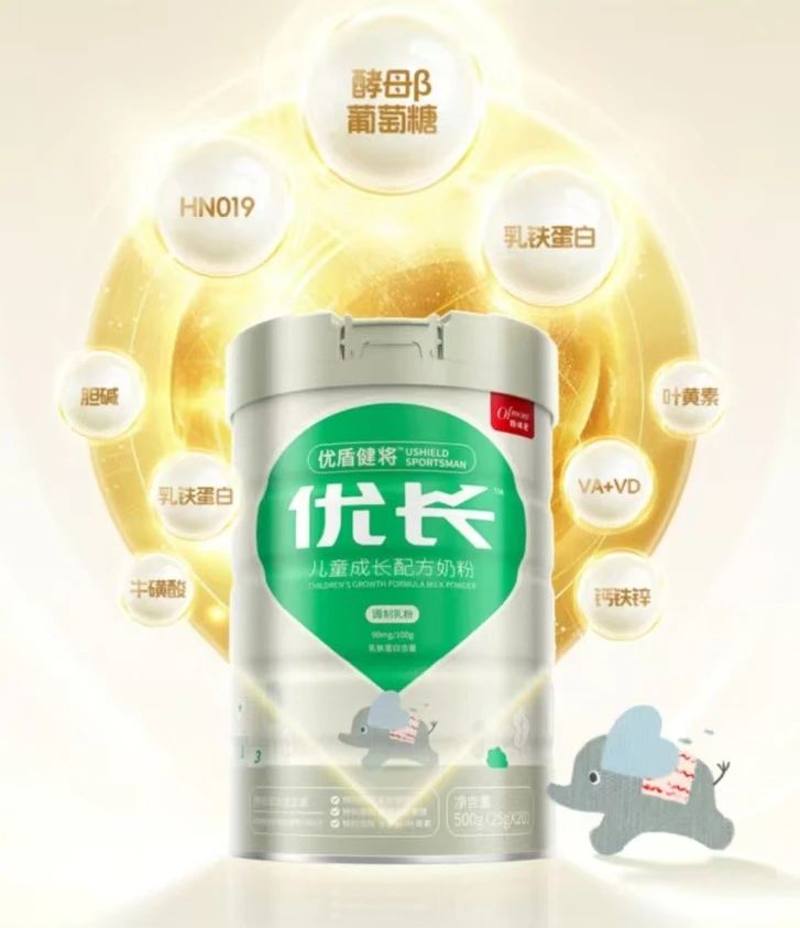 媽咪愛優(yōu)長(zhǎng)優(yōu)盾健將兒童成長(zhǎng)配方奶粉.jpg 媽咪愛優(yōu)長(zhǎng)優(yōu)盾健將兒童成長(zhǎng)配方奶粉.jpg