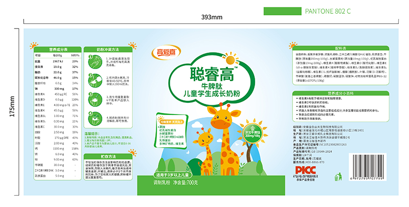  �ߐۼ��ţƢ�ă�ͯ�W(xu��)�����L�̷�01