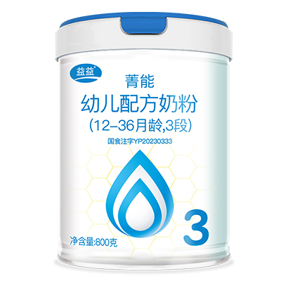 益益菁能youe配方奶粉.jpg 益益菁能youe配方奶粉.jpg