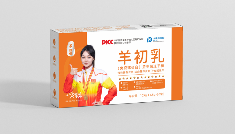 維健羊初乳(免疫球蛋白)益生菌凍干粉.jpg 維健羊初乳(免疫球蛋白)益生菌凍干粉.jpg