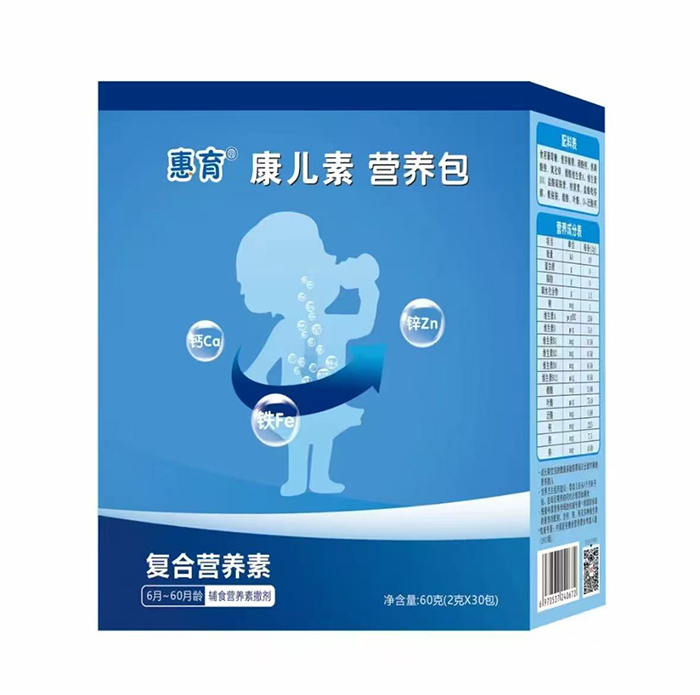 康兒素營(yíng)養(yǎng)包1.jpg 康兒素營(yíng)養(yǎng)包1.jpg