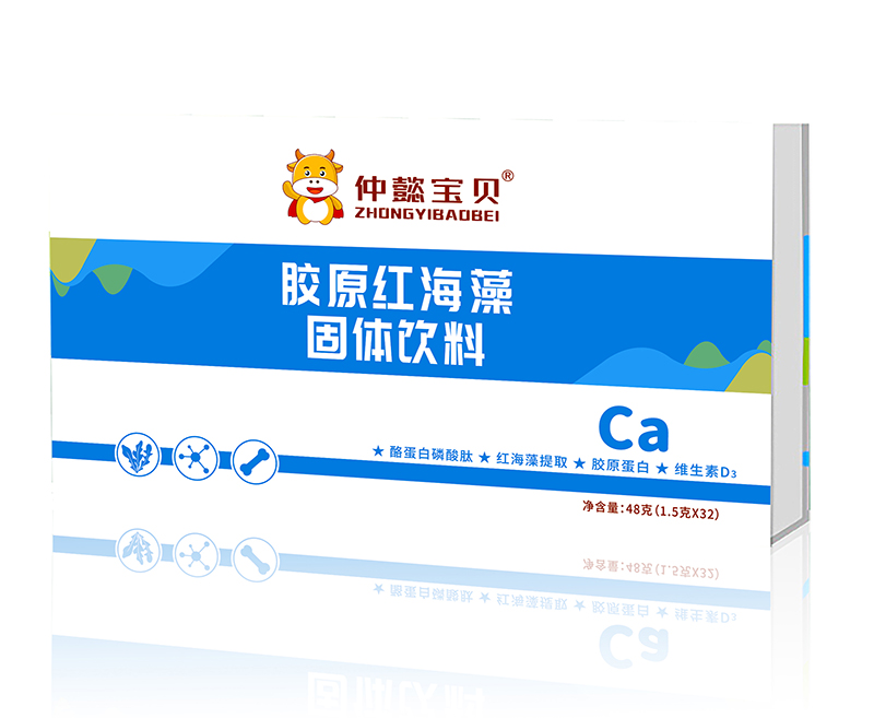 仲懿寶貝膠原紅海藻固體飲料.jpg