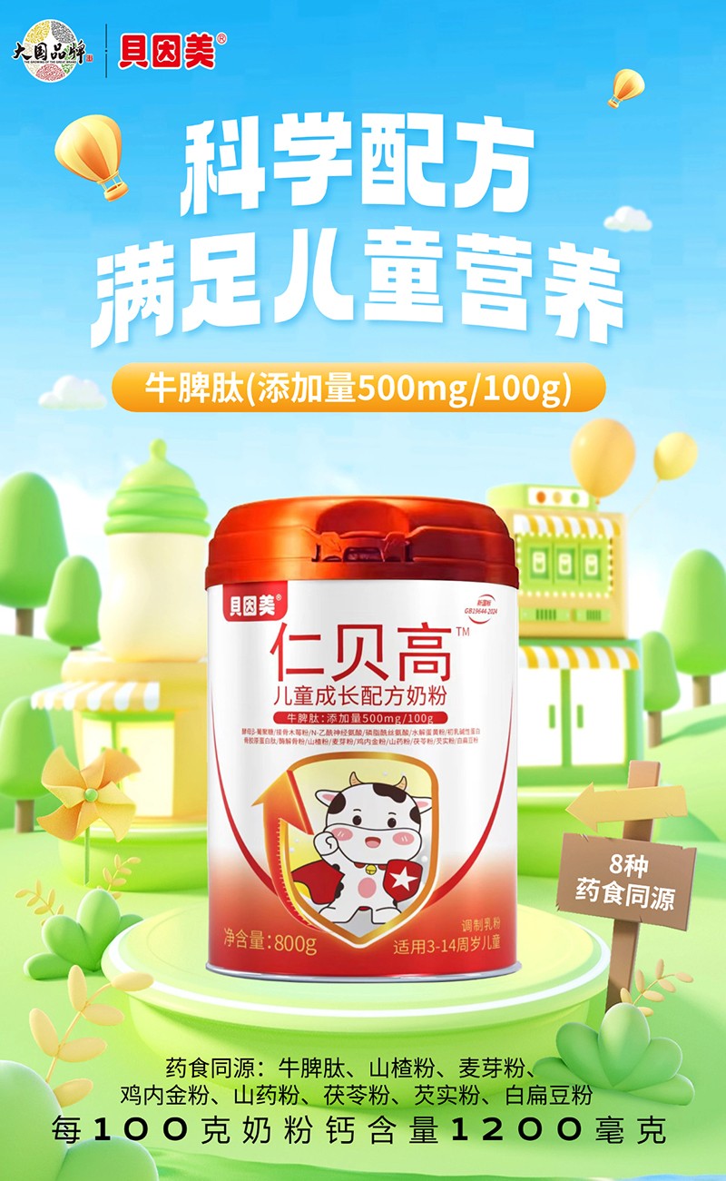 ؐ������ؐ�߃�ͯ���L(zh��ng)�̷� �ƌW(xu��)�䷽ȫ�����o(h��)���L(zh��ng)