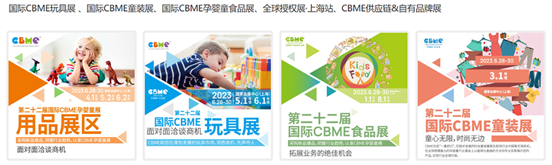 2025��24���Ϻ����HCBME�Ћ�ͯչ�[��01.png