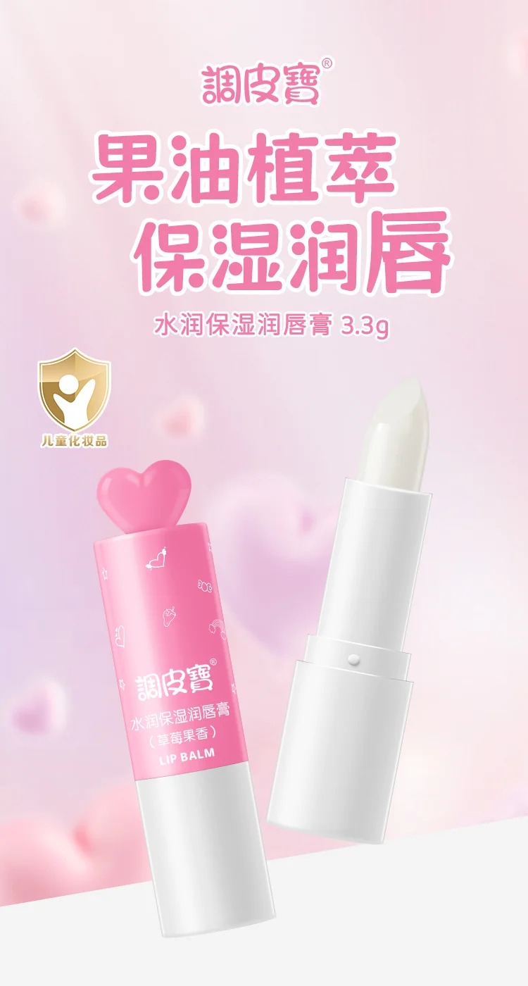 �{(di��o)Ƥ��ˮ�����񝙴��� ��ݮ����.jpg