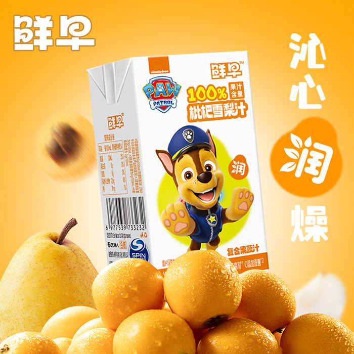 Ʒ�|(zh��)�o(h��)�����̙C(j��)�o�����r�������(du��)����ѩ��֭�\����(j��ng)�N�̼���