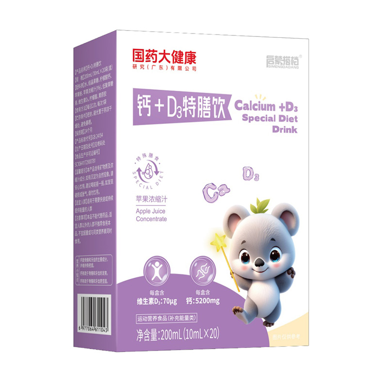 ��ˎ�󽡿����ɴ�n�}+D3������N��Һ�B(t��i)�a(b��)�}���Ј���څ��