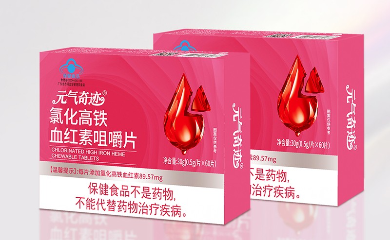 Ԫ?d��)����E�Ȼ����FѪ�t�ؾ׽�Ƭ �{(l��n)ñ����ʳƷ���ָ�����