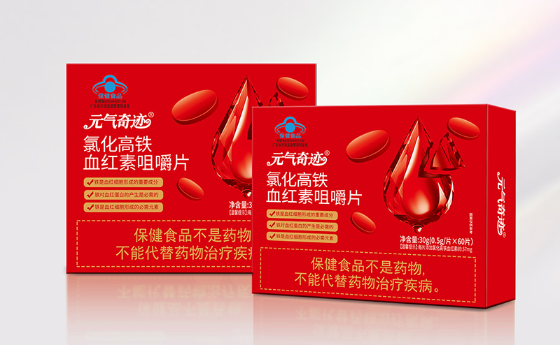 元氣奇跡氯化高鐵血紅素咀嚼片