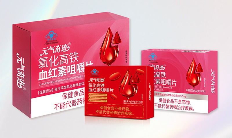 元氣奇跡氯化高鐵血紅素咀嚼片02