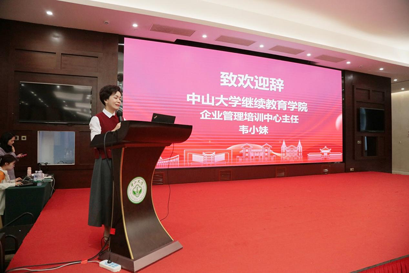 025素臣營(yíng)養(yǎng)•廣州中山大學(xué)#兒科主任醫(yī)師專(zhuān)題培訓(xùn)#圓滿落幕02.png 025素臣營(yíng)養(yǎng)•廣州中山大學(xué)#兒科主任醫(yī)師專(zhuān)題培訓(xùn)#圓滿落幕02.png