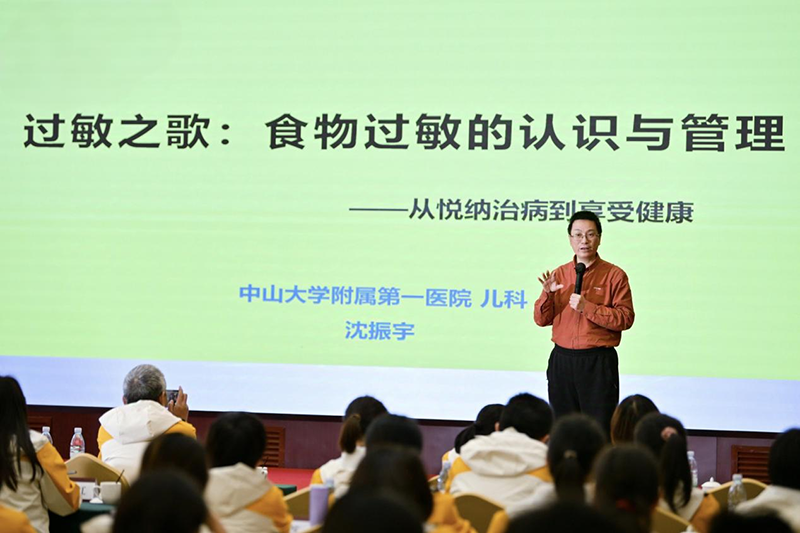 025素臣營(yíng)養(yǎng)•廣州中山大學(xué)#兒科主任醫(yī)師專(zhuān)題培訓(xùn)#圓滿落幕03.png 025素臣營(yíng)養(yǎng)•廣州中山大學(xué)#兒科主任醫(yī)師專(zhuān)題培訓(xùn)#圓滿落幕03.png