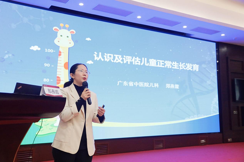 025素臣營(yíng)養(yǎng)•廣州中山大學(xué)#兒科主任醫(yī)師專(zhuān)題培訓(xùn)#圓滿落幕04.png 025素臣營(yíng)養(yǎng)•廣州中山大學(xué)#兒科主任醫(yī)師專(zhuān)題培訓(xùn)#圓滿落幕04.png