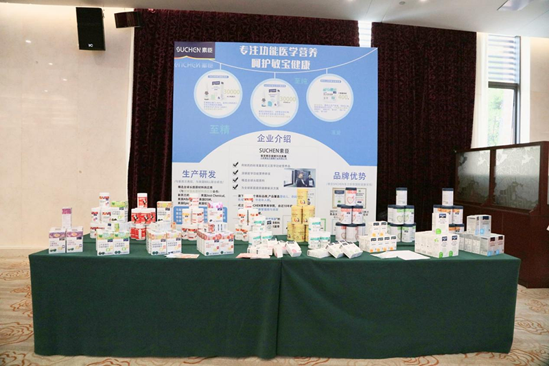 025素臣營(yíng)養(yǎng)•廣州中山大學(xué)#兒科主任醫(yī)師專(zhuān)題培訓(xùn)#圓滿落幕09.png 025素臣營(yíng)養(yǎng)•廣州中山大學(xué)#兒科主任醫(yī)師專(zhuān)題培訓(xùn)#圓滿落幕09.png