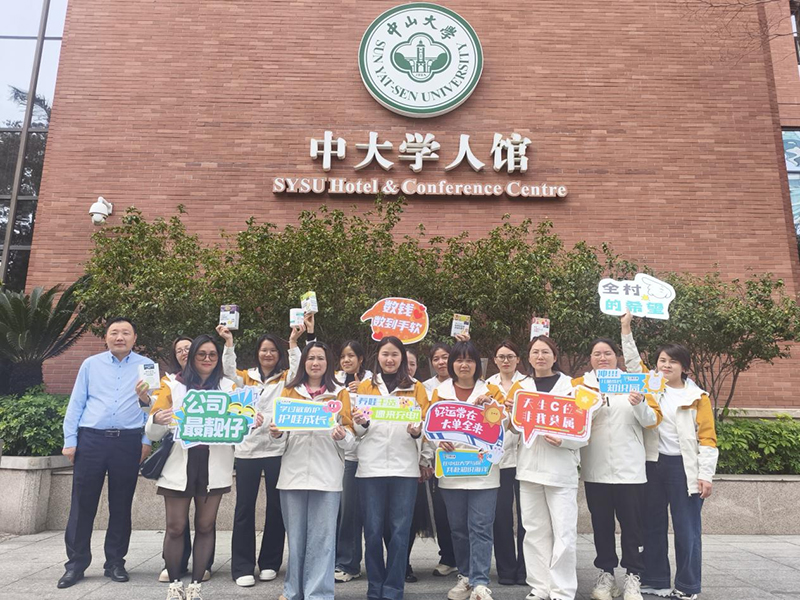 025素臣營(yíng)養(yǎng)•廣州中山大學(xué)#兒科主任醫(yī)師專(zhuān)題培訓(xùn)#圓滿落幕10.jpg 025素臣營(yíng)養(yǎng)•廣州中山大學(xué)#兒科主任醫(yī)師專(zhuān)題培訓(xùn)#圓滿落幕10.jpg