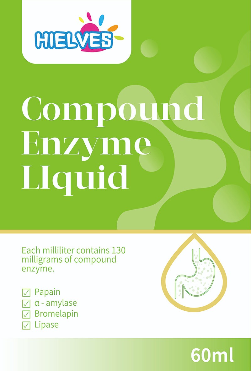 童樂健復(fù)合酶滴液飲品01.jpg 童樂健復(fù)合酶滴液飲品01.jpg