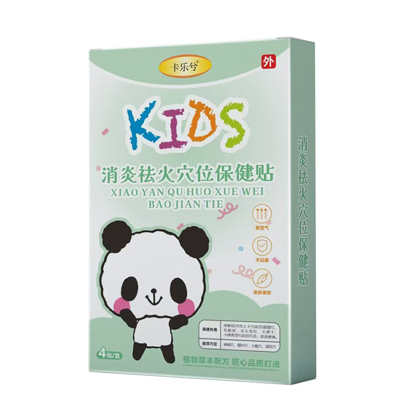  �������������Ѩλ�����N