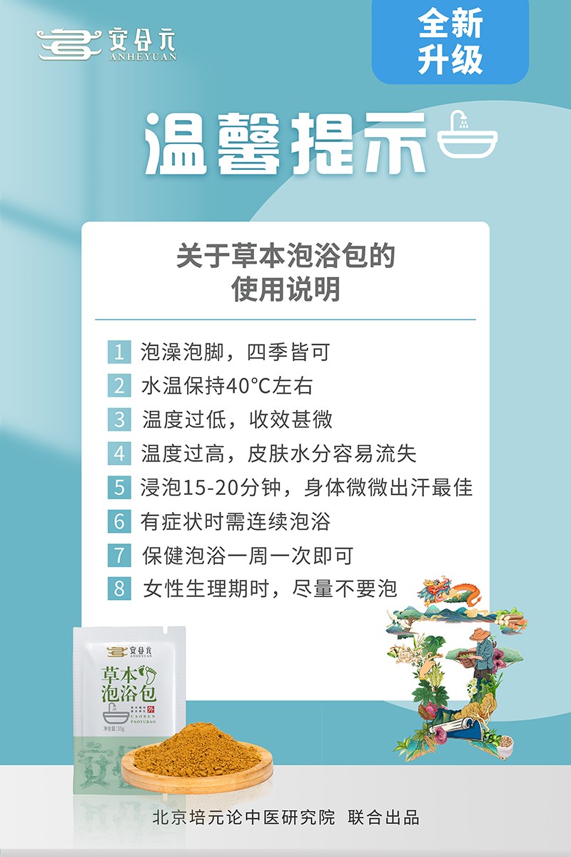  ����Ԫ�ݱ���ԡ������(b��o)9����ܰ��ʾ